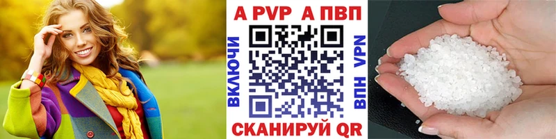 ссылка на мегу зеркало  купить закладку  Шиханы  Alfa_PVP кристаллы 