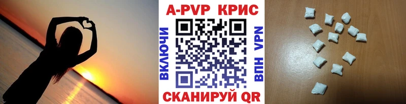 Alpha PVP Соль Шиханы