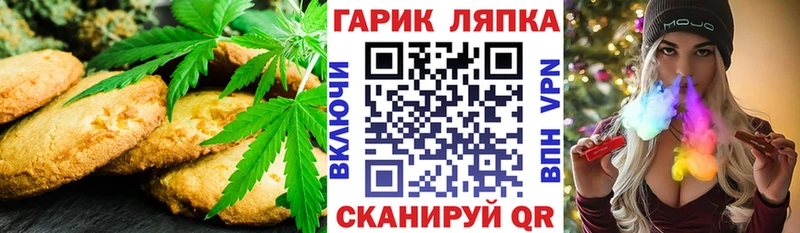Canna-Cookies конопля  продажа наркотиков  Шиханы 