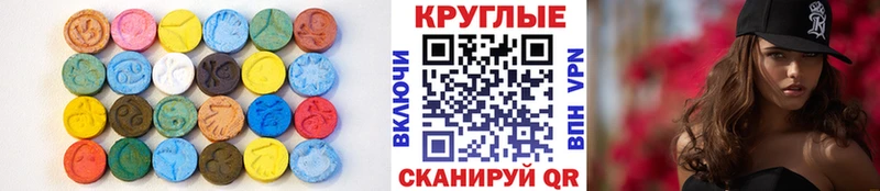 ЭКСТАЗИ Philipp Plein  сайты даркнета формула  Шиханы  ОМГ ОМГ как войти 
