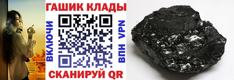 ГАШИШ 40% ТГК  blacksprut как войти  Шиханы 