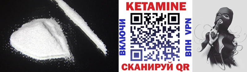 ОМГ ОМГ рабочий сайт  наркошоп  Шиханы  КЕТАМИН VHQ 