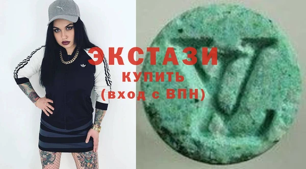 дистиллят марихуана Волоколамск