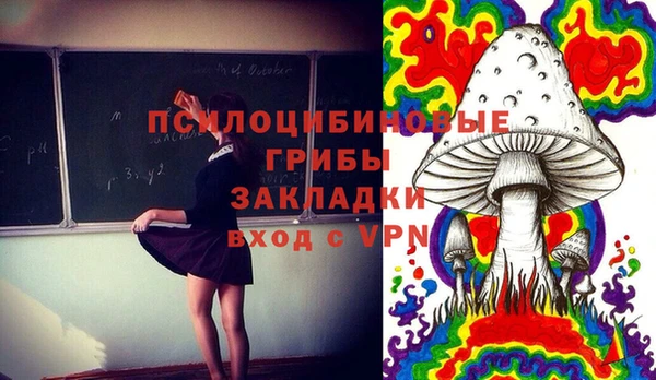 марихуана Абдулино