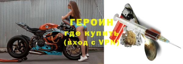 героин Абаза