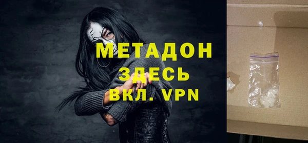 героин Абаза