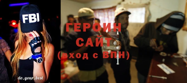 гидра Абинск