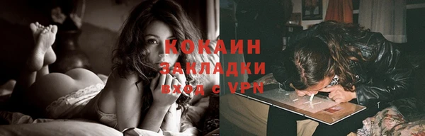 гидра Абинск