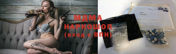 гидра Абинск