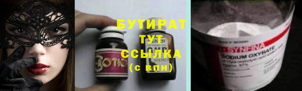 марихуана Абдулино