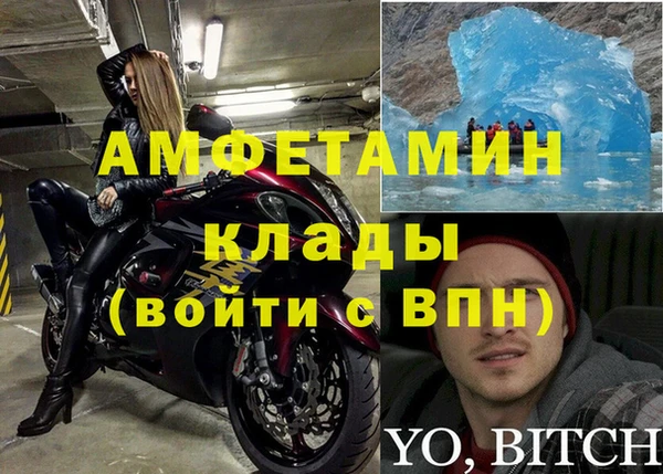 гидра Абинск