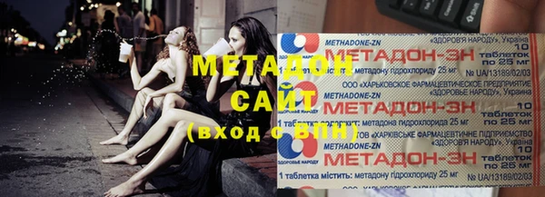 гидра Абинск