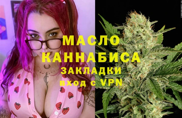 гидра Абинск