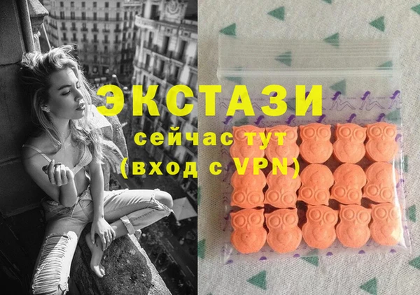 трава Волосово