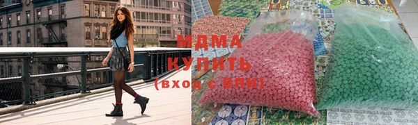 гидра Абинск