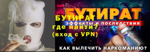 гидра Абинск