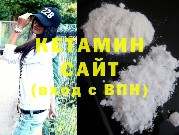 соль курить ск Володарск