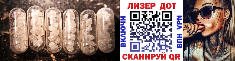 где продают   Шиханы  ЛСД экстази кислота 