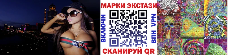 Наркотические марки 1,5мг  даркнет сайт  Шиханы 