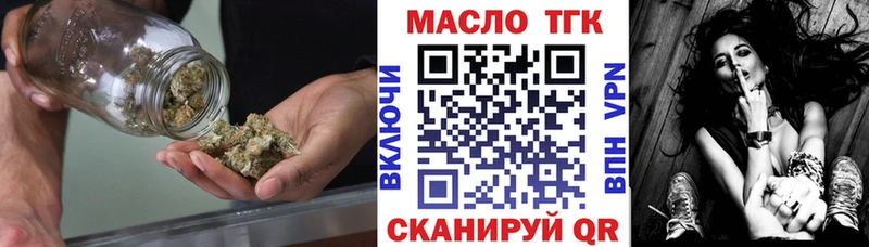 Дистиллят ТГК вейп ссылка на мегу ссылки Шиханы