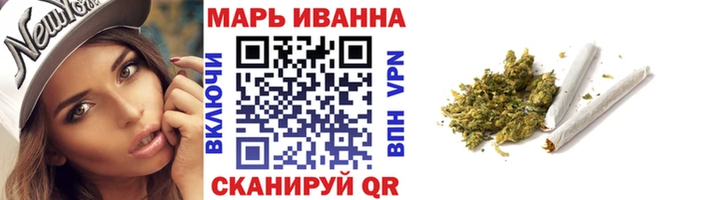 продажа наркотиков  Шиханы  Каннабис конопля 